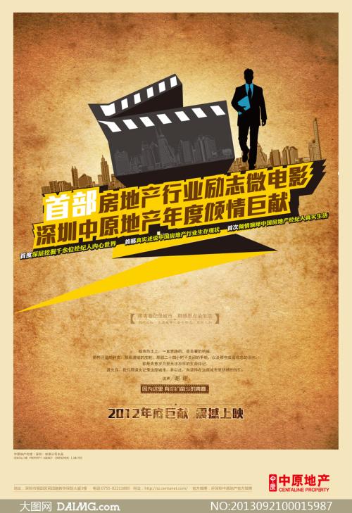 不动产权证与房产证的内容对比